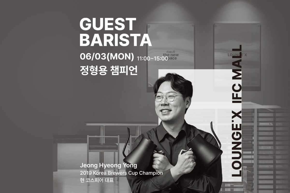 Promotion_Ban(1200X800)_03라운지X.jpg