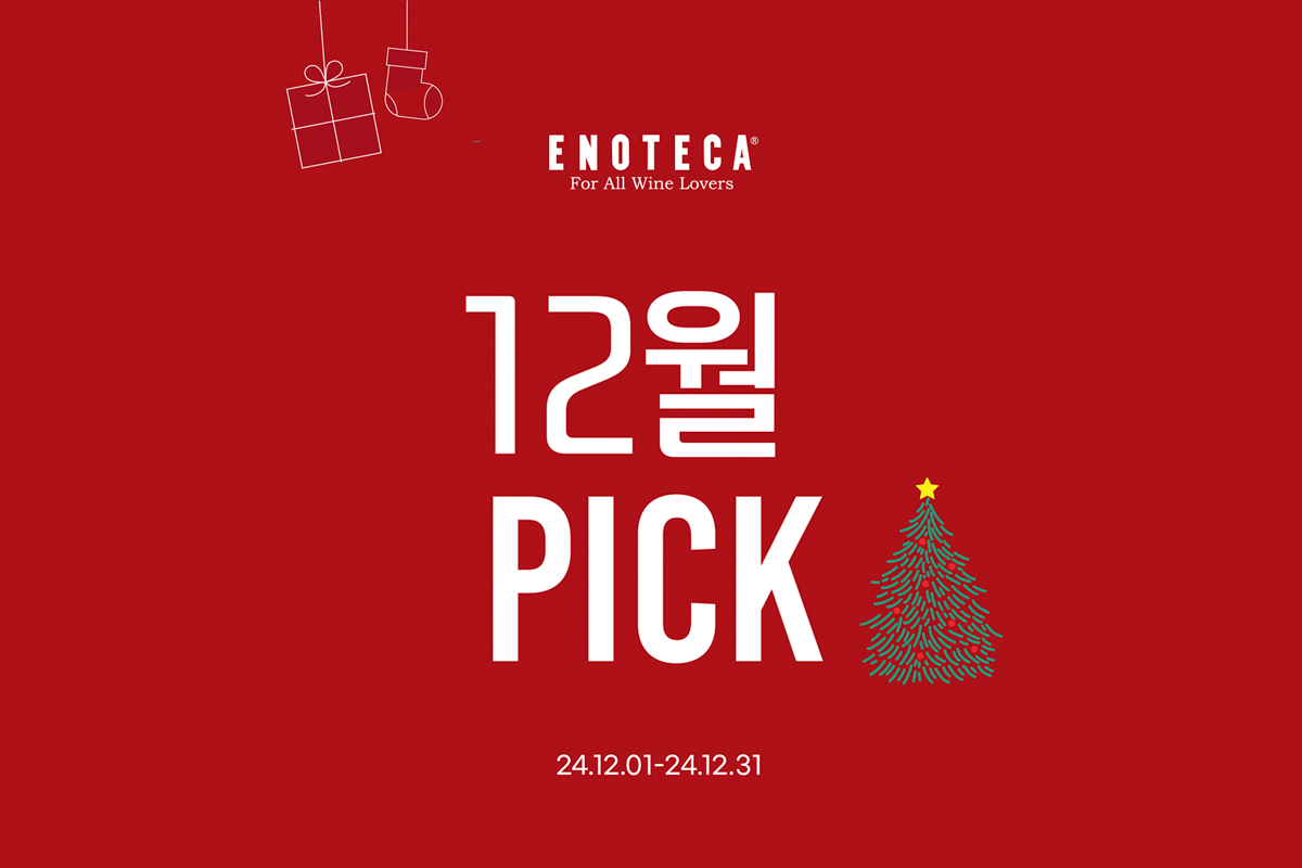 241216_Enoteca.jpg