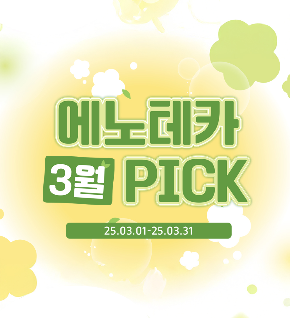 Event_Ban(985X1080)_에노테카.jpg