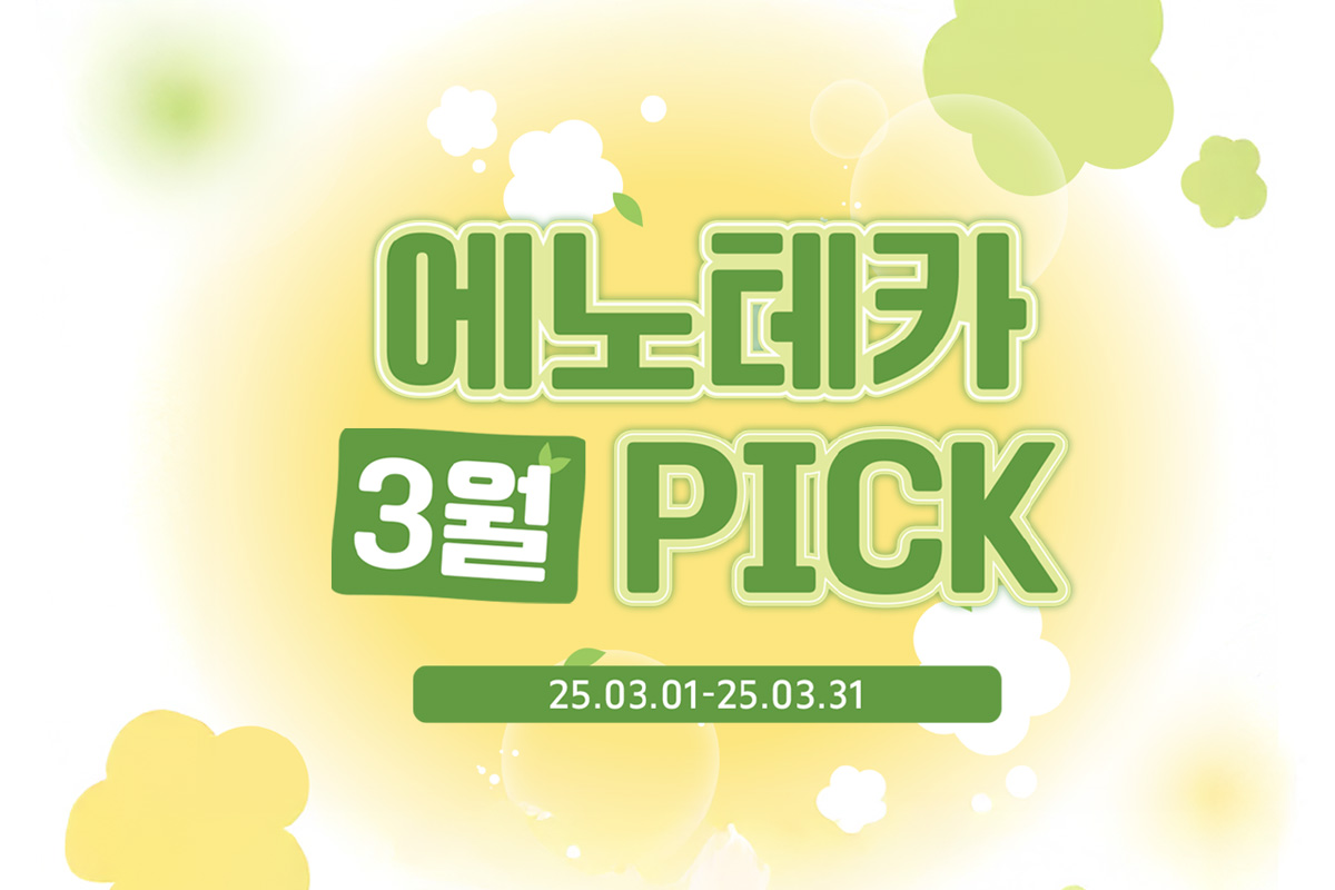 Promotion_Ban(1200X800)_에노테카.jpg