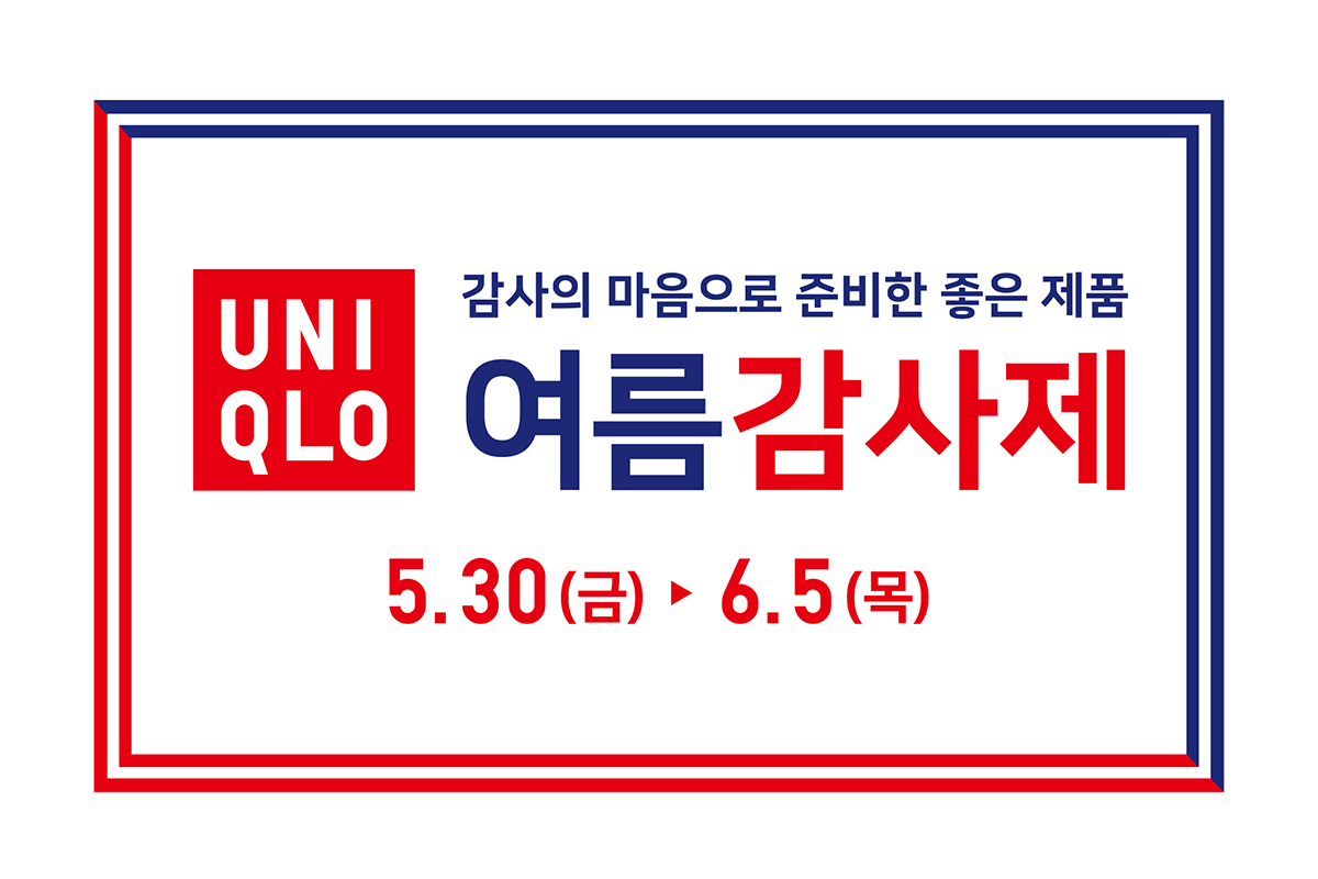 Promotion_Ban(1200X800)_02.jpg