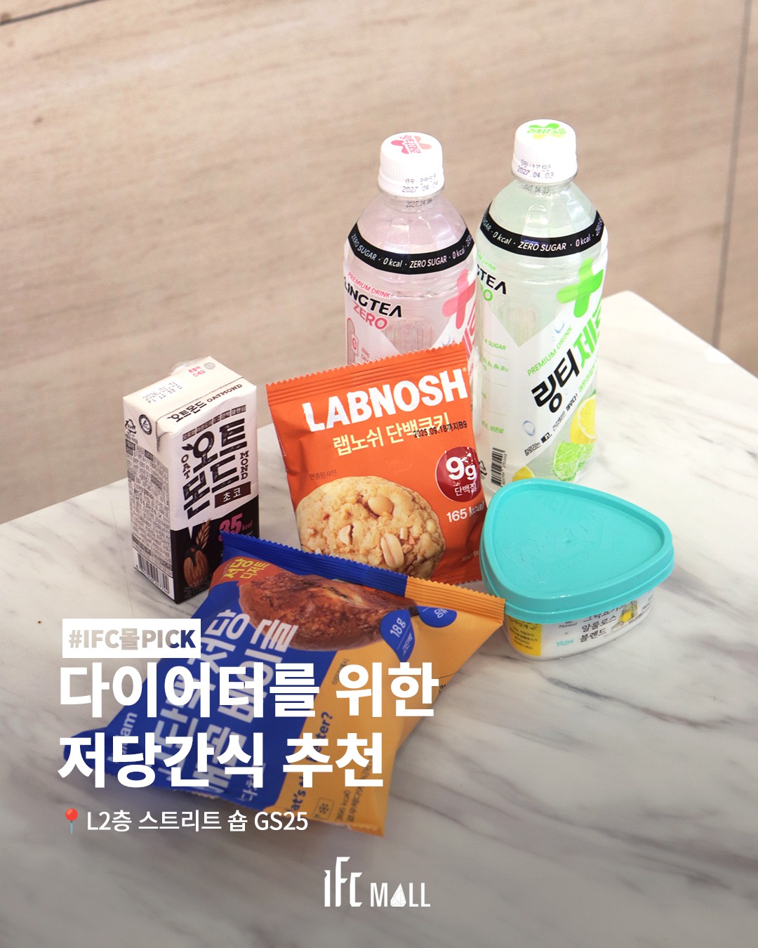 sns 썸네일