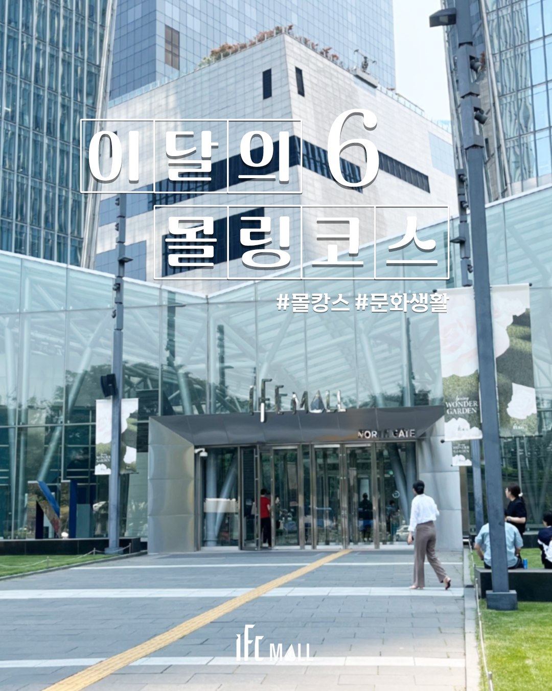 sns 썸네일