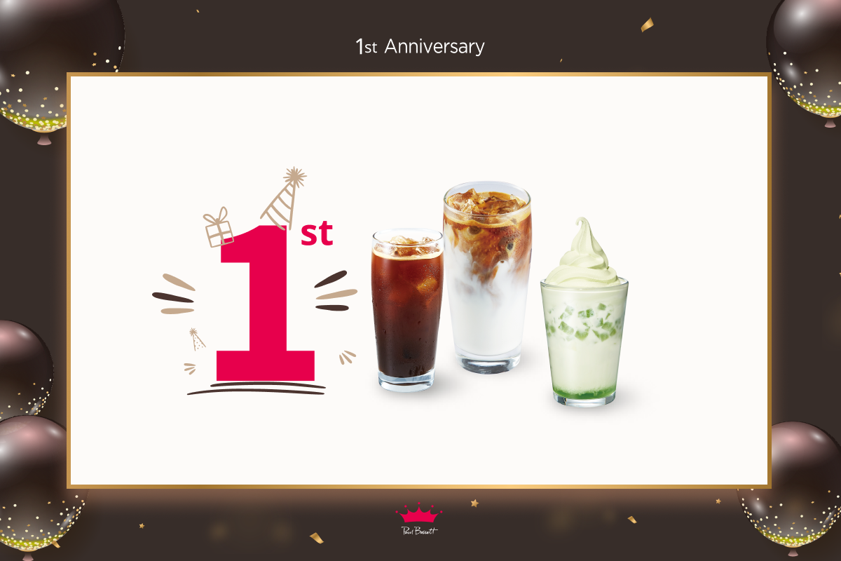 Promotion_Ban(1200X800)_폴바셋_event_01.png