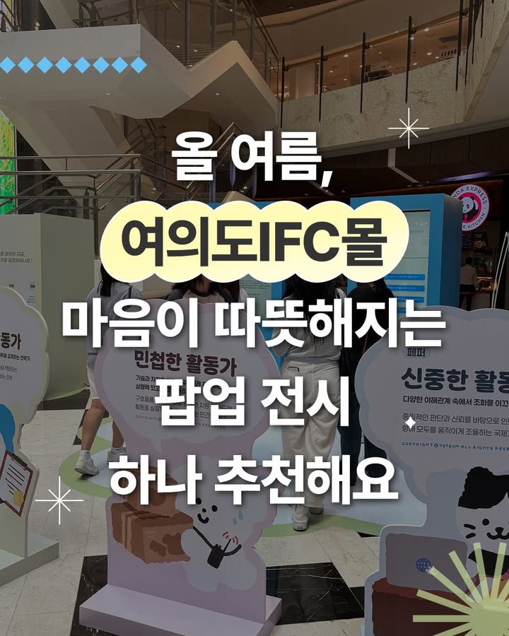 sns 썸네일