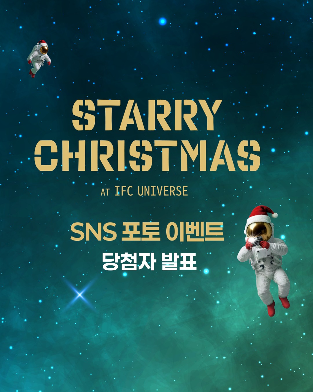 sns 썸네일