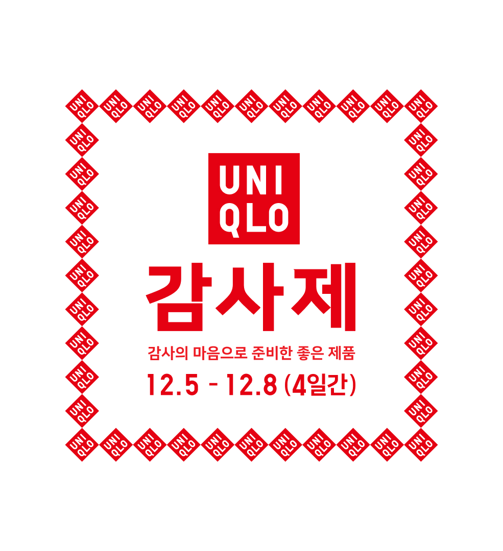 Event_Ban(985X1080)_유니클로.jpg