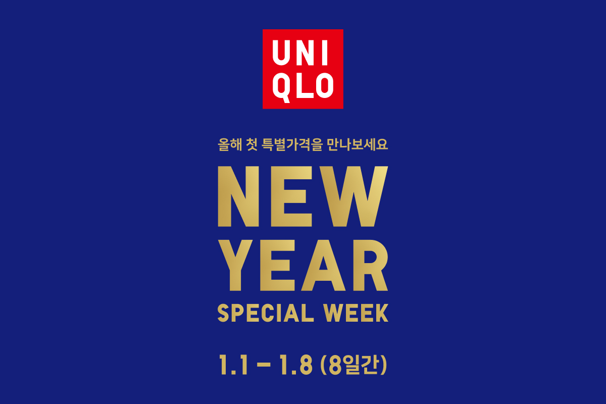 Promotion_Ban(1200X800)_01유니클로.jpg