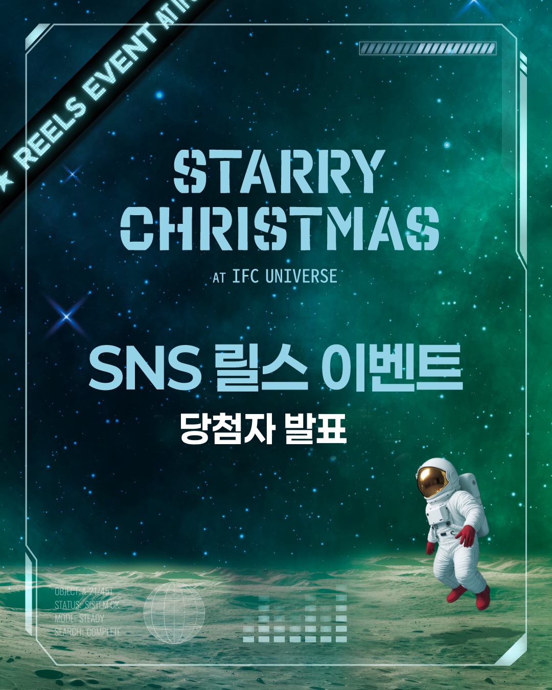 sns 썸네일
