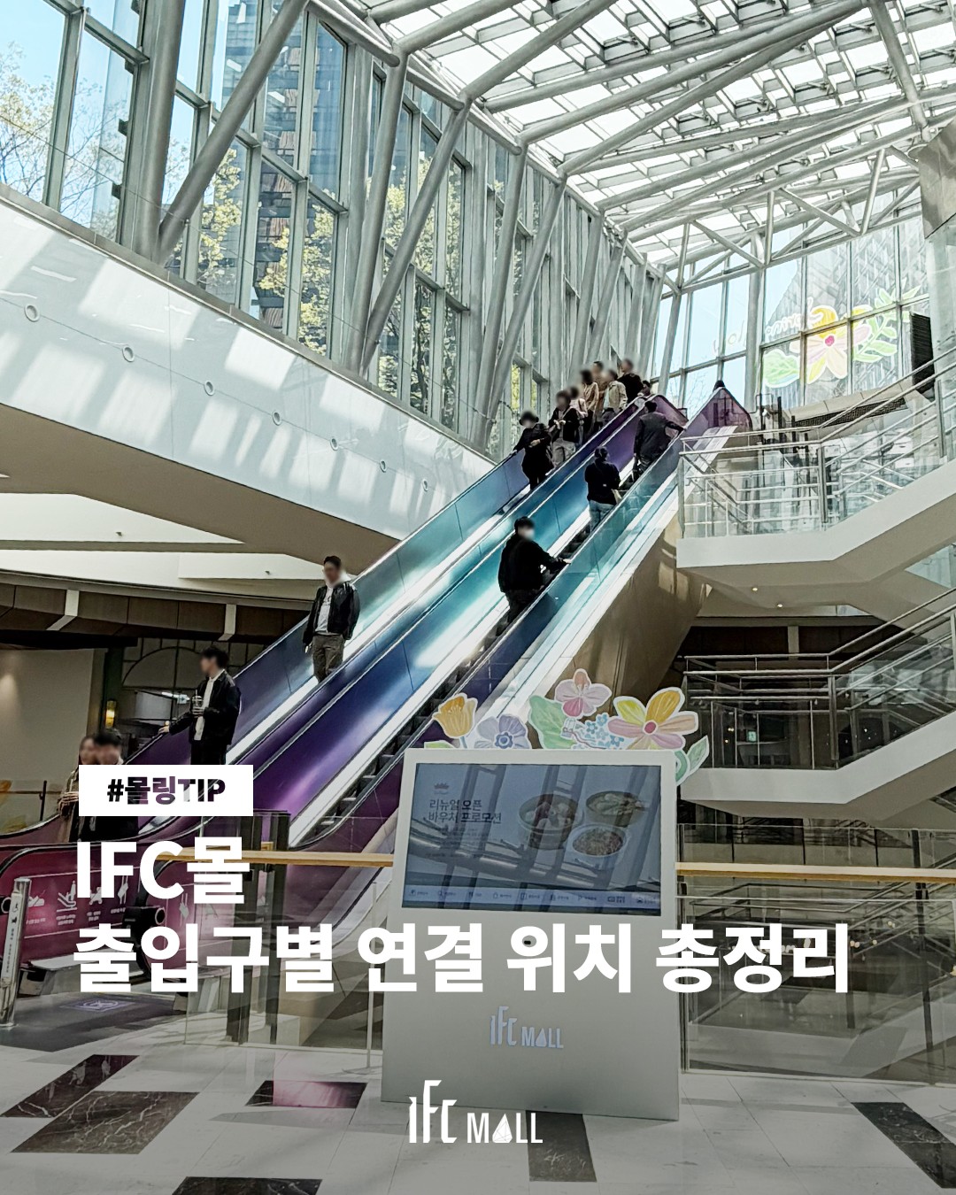 sns 썸네일