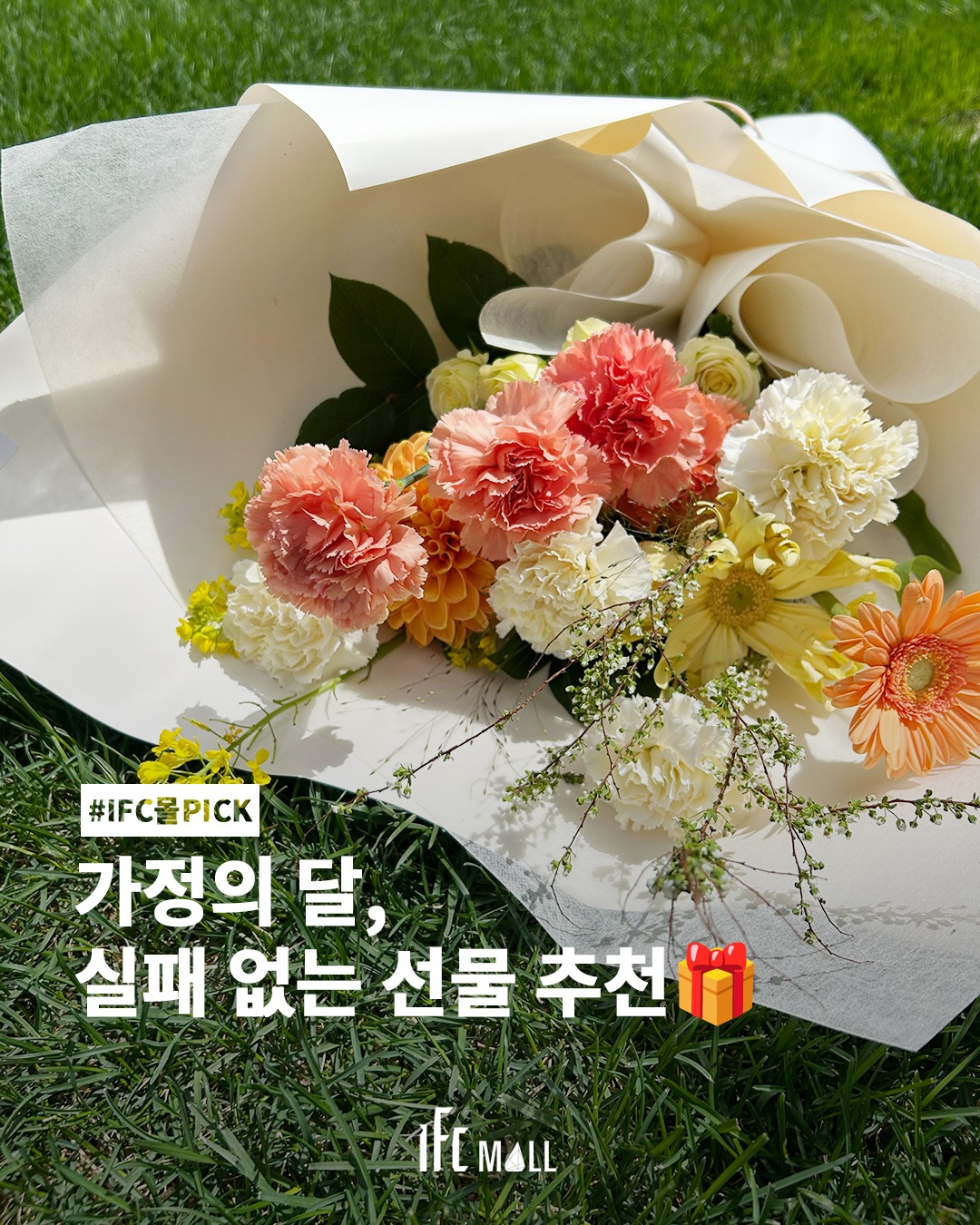 sns 썸네일
