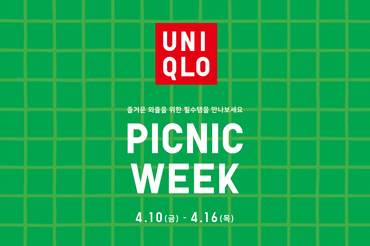 Promotion_Ban(1200X800)_01유니클로.jpg