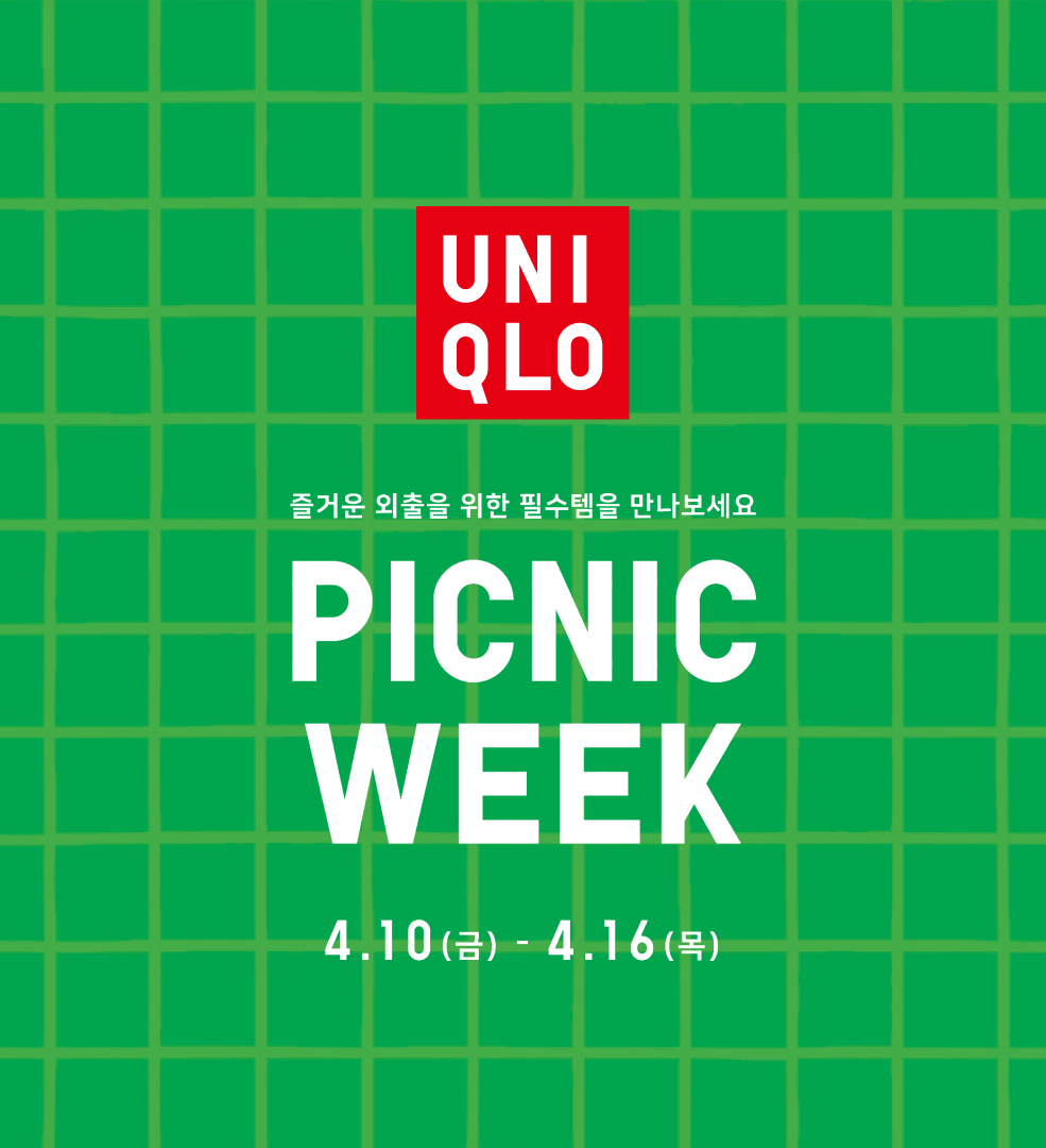 Event_Ban(985X1080)_01유니클로.jpg