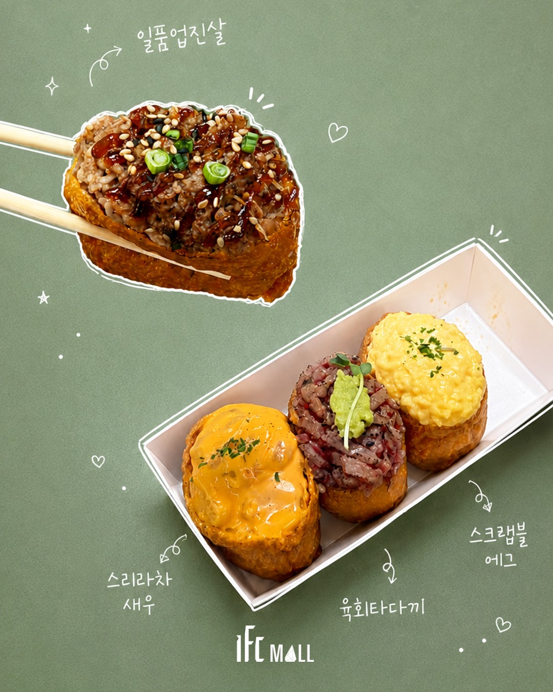 sns 썸네일