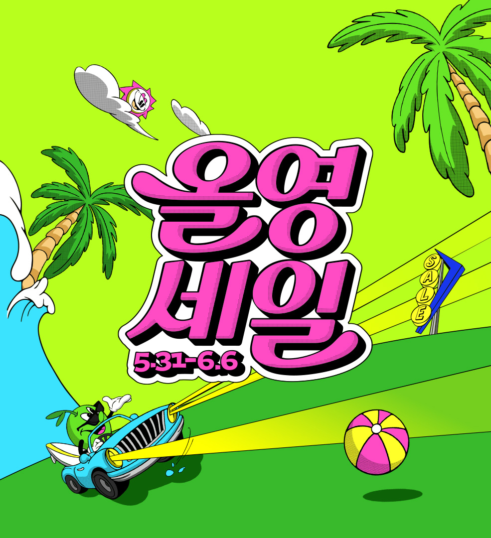 Event_Ban(985X1080)_올리브영.jpg