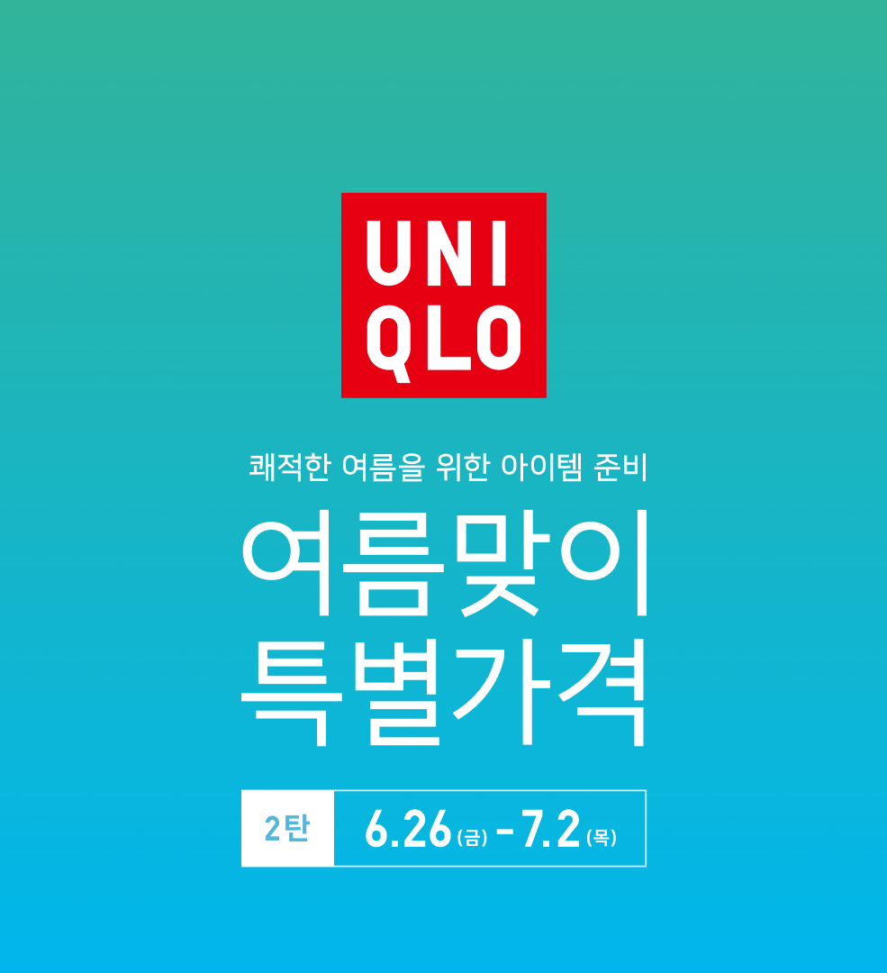 Event_Ban(985X1080).jpg