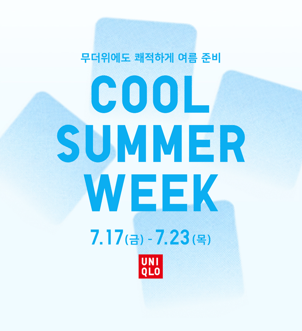 Event_Ban(985X1080_유니클로_IFC Mall_20260717.jpg
