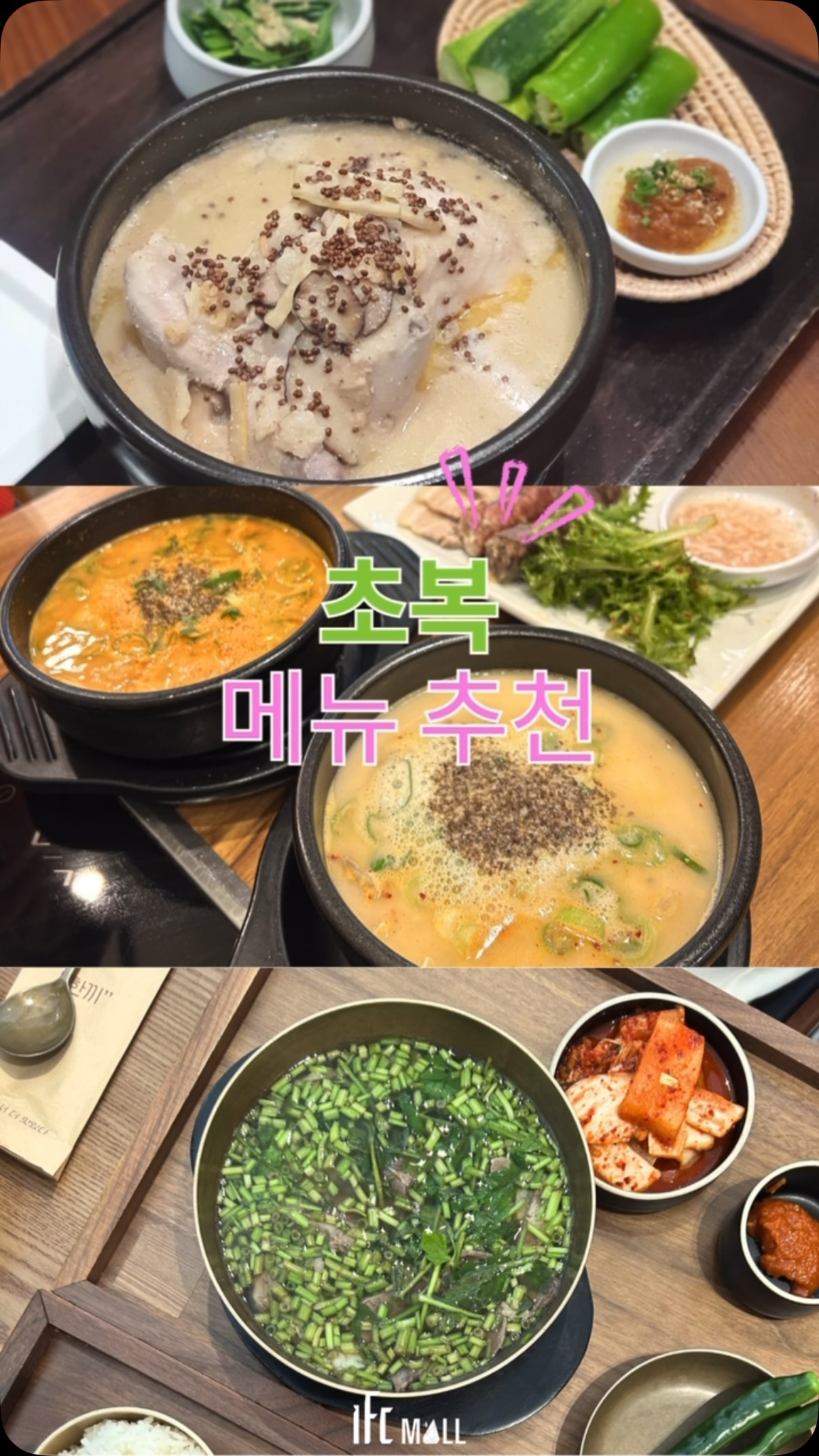 sns 썸네일
