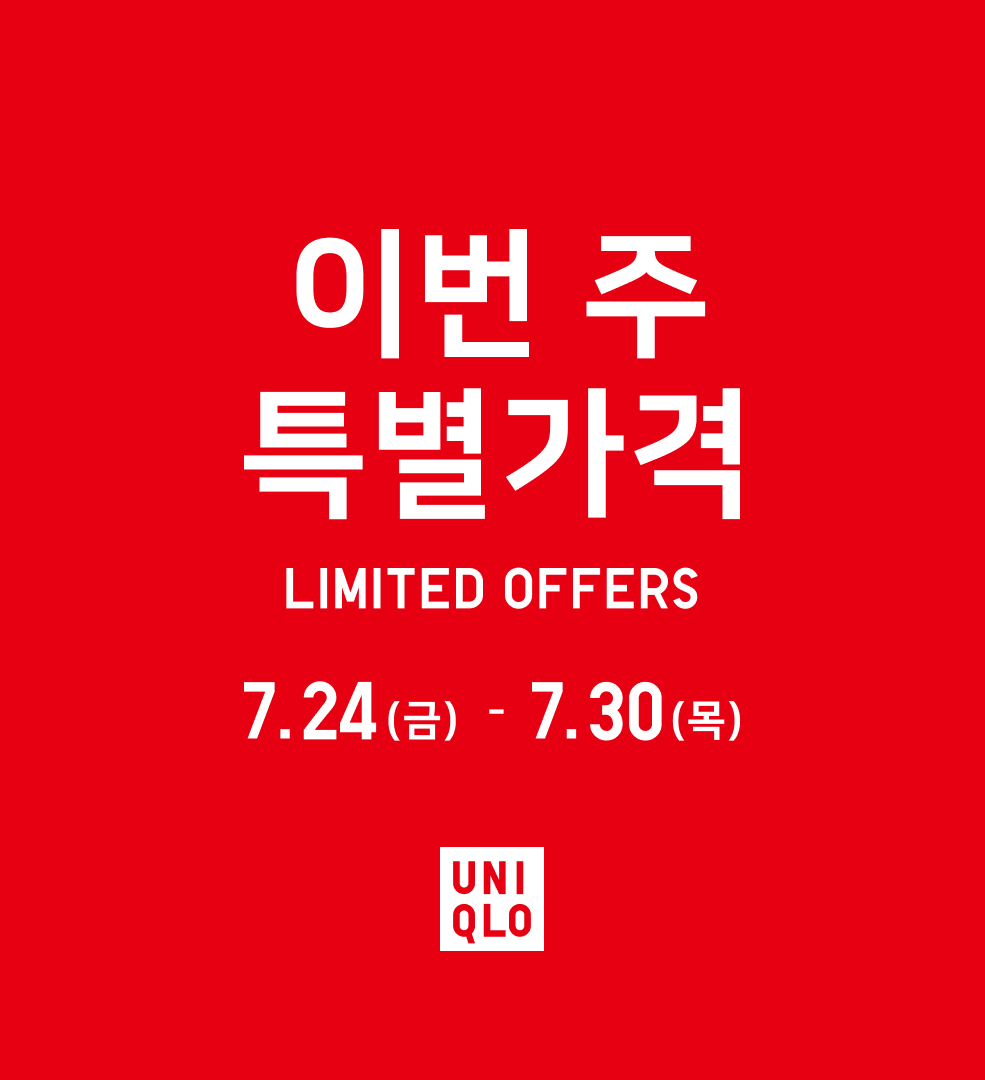 Event_Ban(985X1080)_UNIQLO_0723.jpg