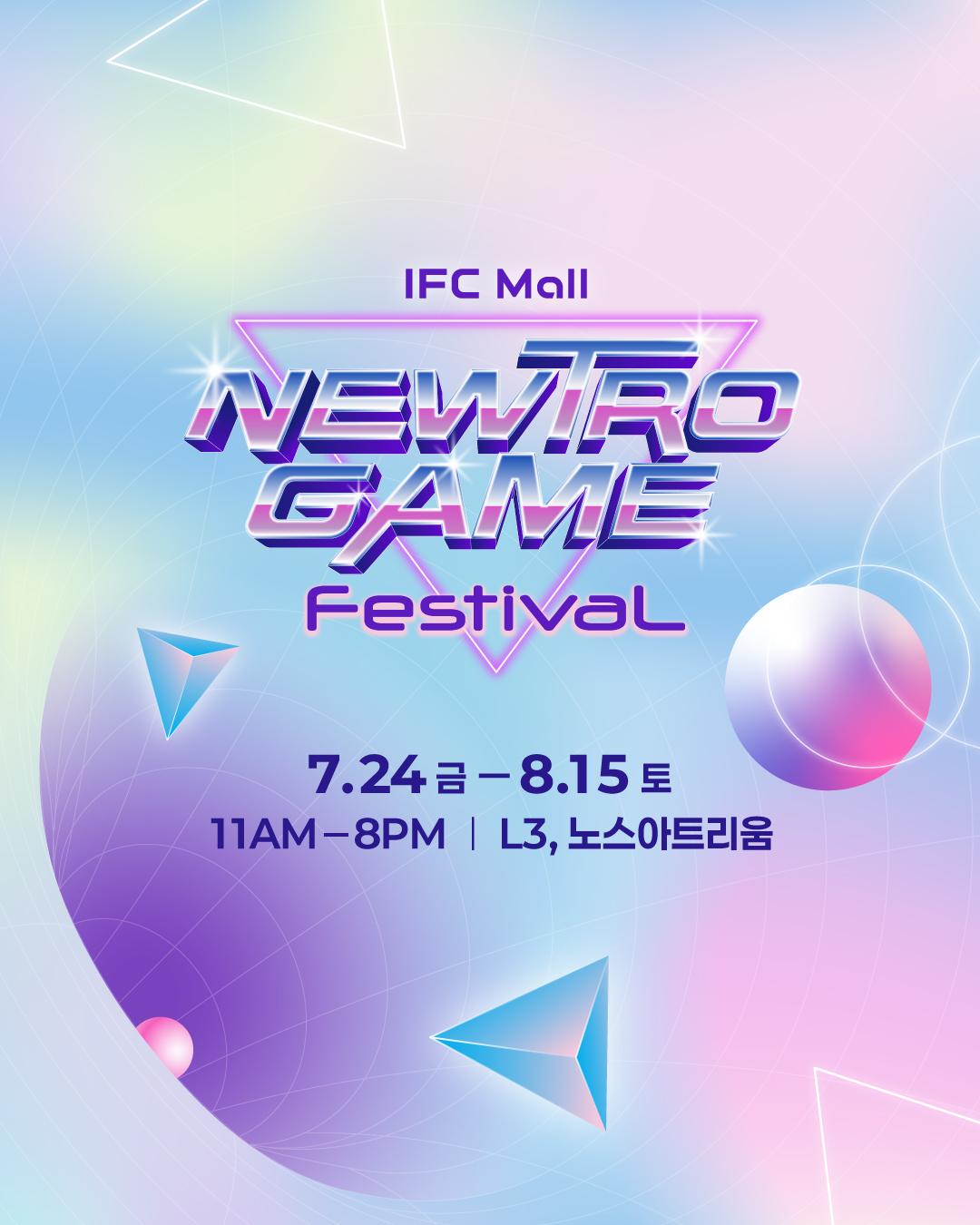 sns 썸네일