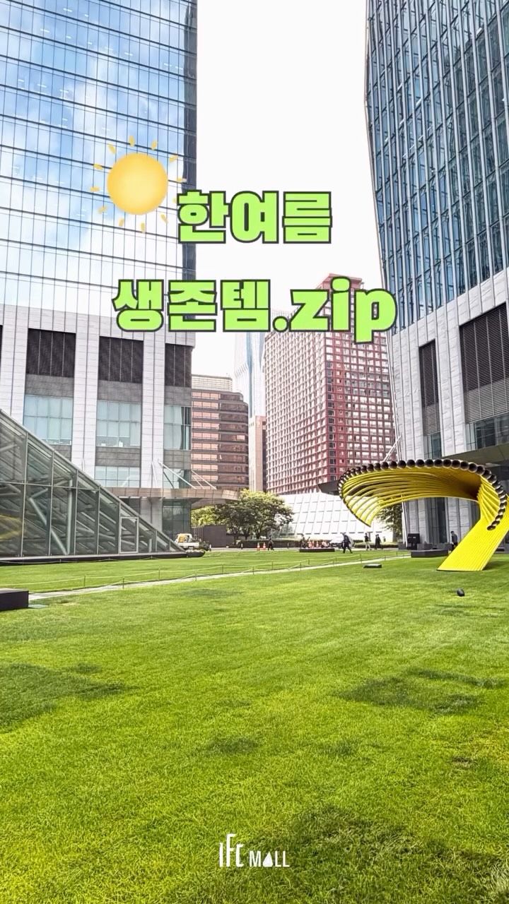 sns 썸네일