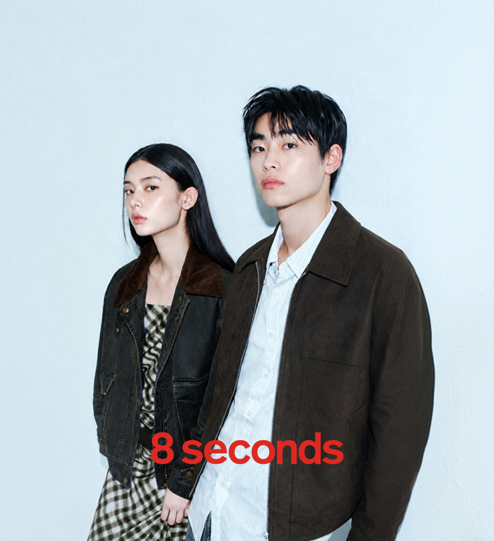 Event_Ban(985X1080)_에잇세컨즈.jpg