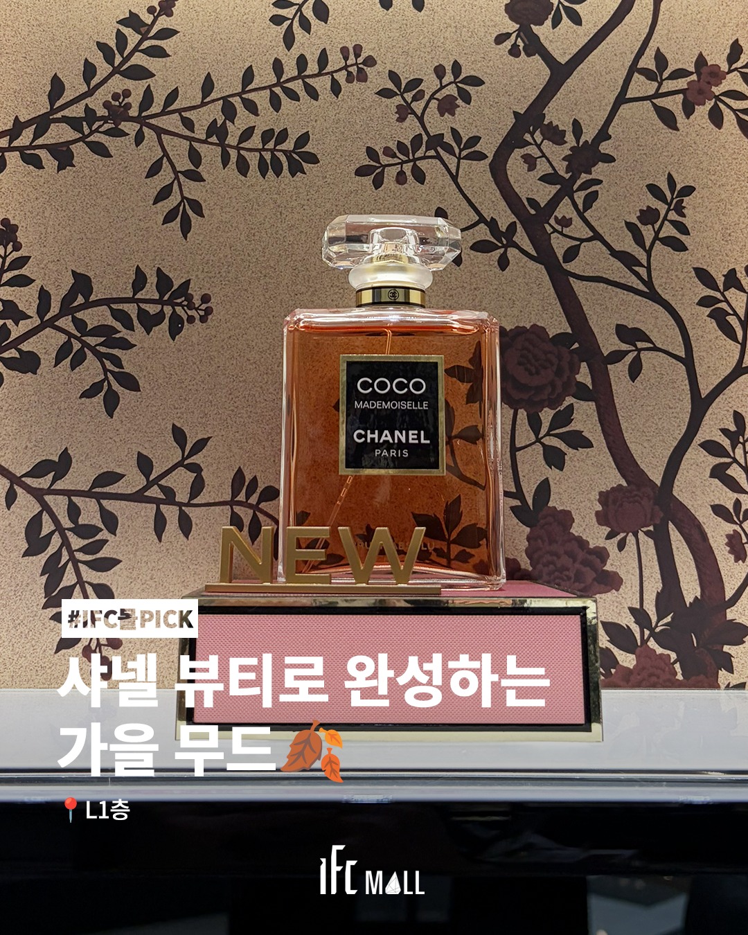 sns 썸네일
