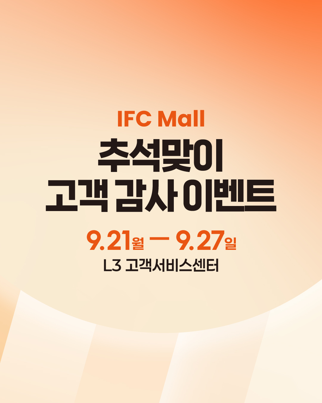 sns 썸네일