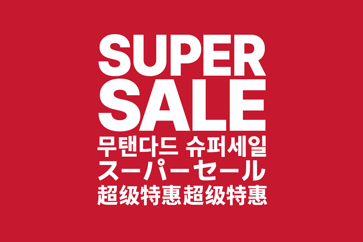 무신사스탠다드_1022.jpg